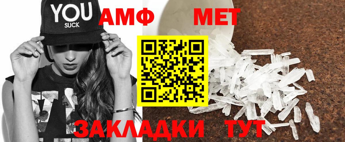 Амфетамин  АМФЕТАМИН 97%  Вход с VPN  Луховицы 
