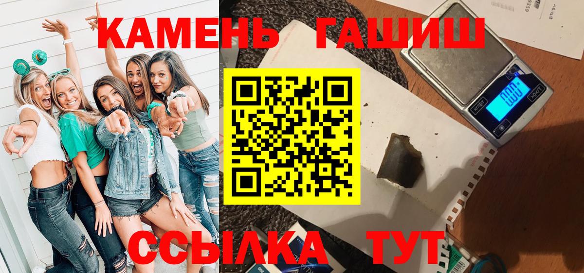 Луховицы  ГАШИШ Изолятор  Вход с VPN  Гашиш  Гашиш 40% ТГК 