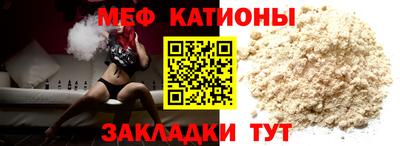 гидра Жуковский