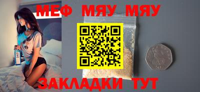 гидра Жуковский