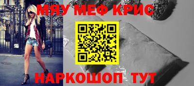амф Заводоуковск