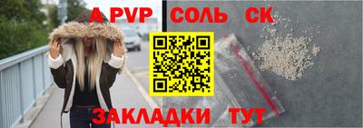 гидра Жуковский