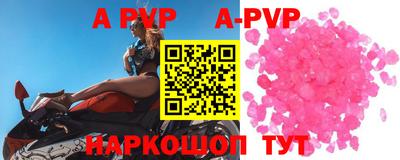 амф Заводоуковск