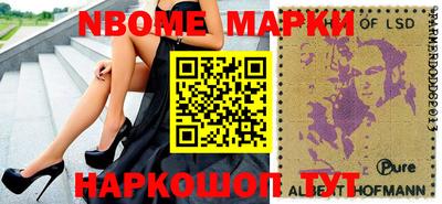 гидра Жуковский