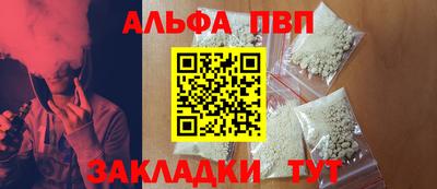 амф Заводоуковск
