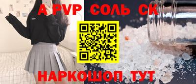 гидра Жуковский