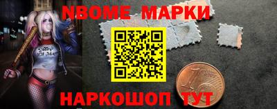гидра Жуковский