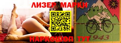 гидра Жуковский