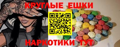 амф Заводоуковск