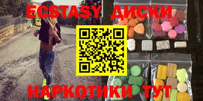 гидра Жуковский