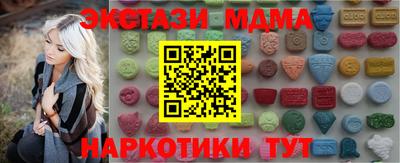 гидра Жуковский