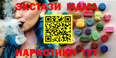 ECSTASY Заволжье
