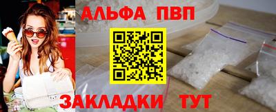 гидра Жуковский