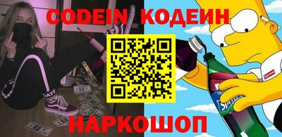 амф Заводоуковск