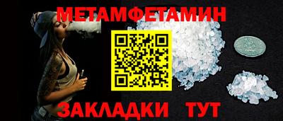 гидра Жуковский