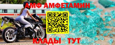 амф Заводоуковск