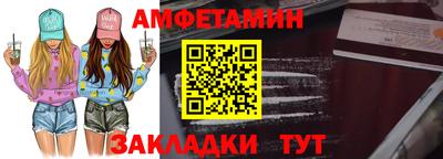 амф Заводоуковск