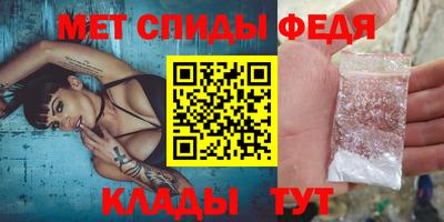 гидра Жуковский