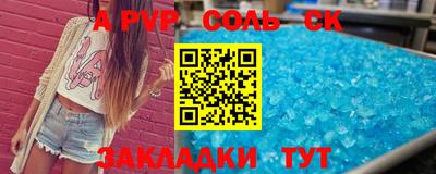 амф Заводоуковск