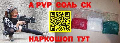гидра Жуковский
