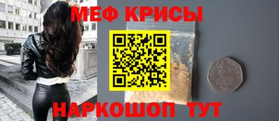 гидра Жуковский