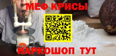 гидра Жуковский
