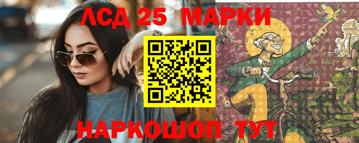 Луховицы  ЛСД экстази ecstasy  Вход с VPN 