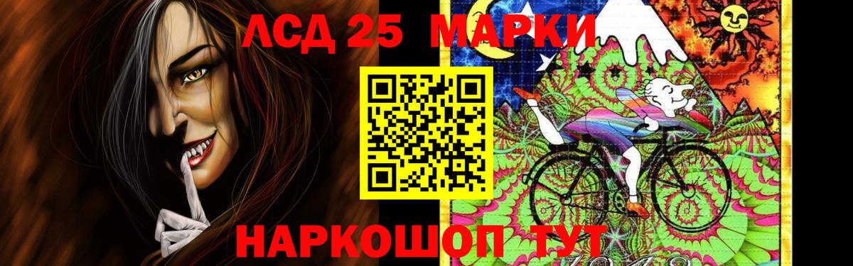 ЛСД экстази кислота Луховицы