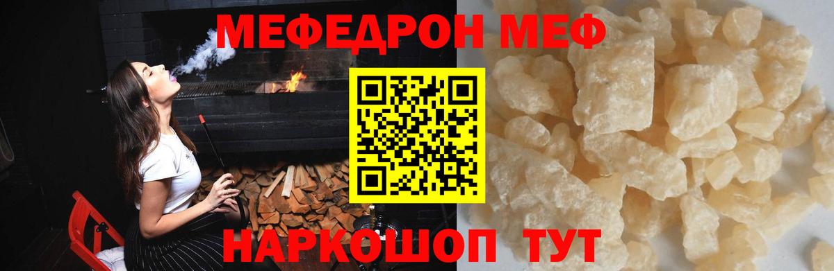 КОКАИН  НБОМе  МЕФ кристаллы  Мефедрон  ГАШ  Конопля  Вход с VPN  Луховицы  Alpha PVP СОЛЬ  