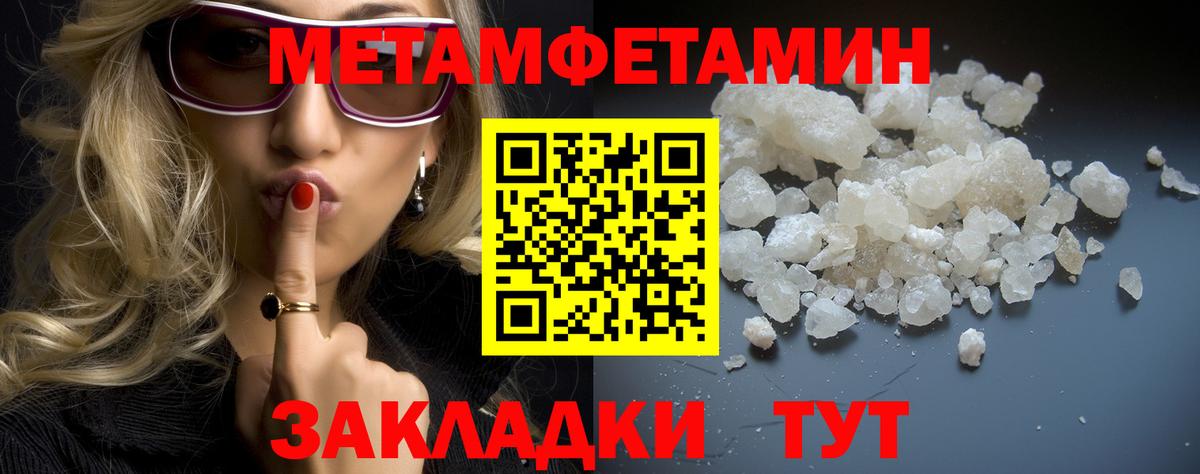 Луховицы  Первитин Декстрометамфетамин 99.9%  Первитин Декстрометамфетамин 99.9%  Вход с VPN 