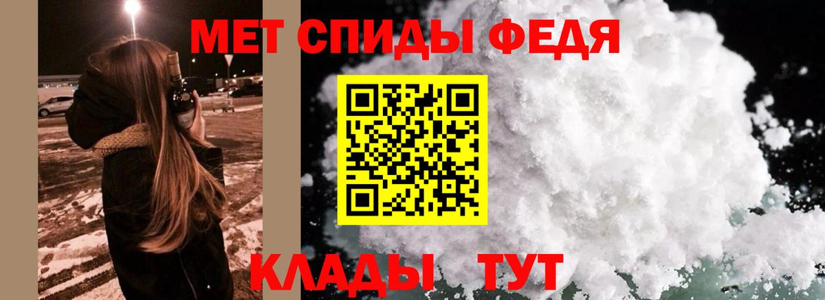Первитин Methamphetamine Луховицы