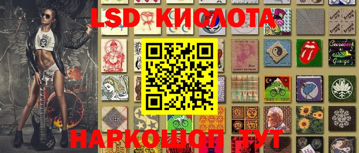 Марки 25I-NBOMe 1,8мг Луховицы