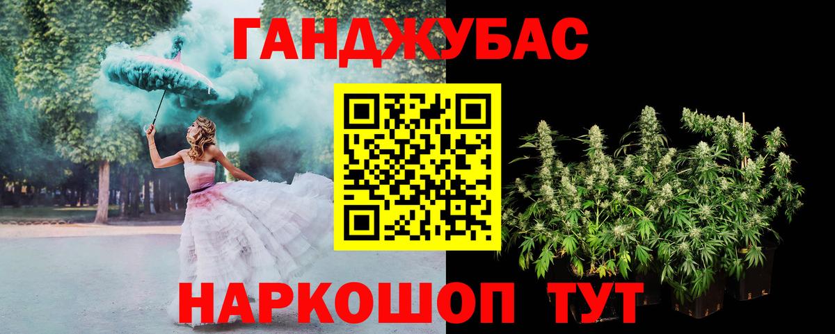 Канабис OG Kush  Конопля сатива  Луховицы  Марихуана конопля  Вход с VPN 