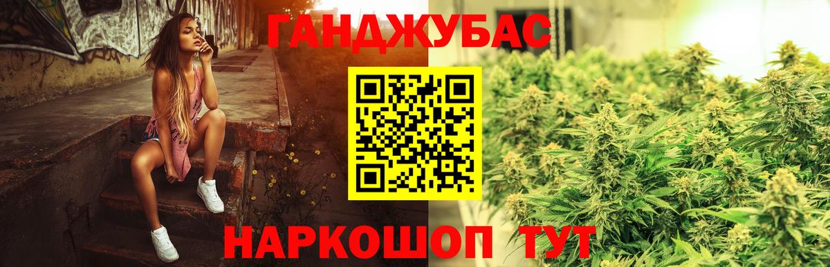 Бошки Шишки VHQ Луховицы